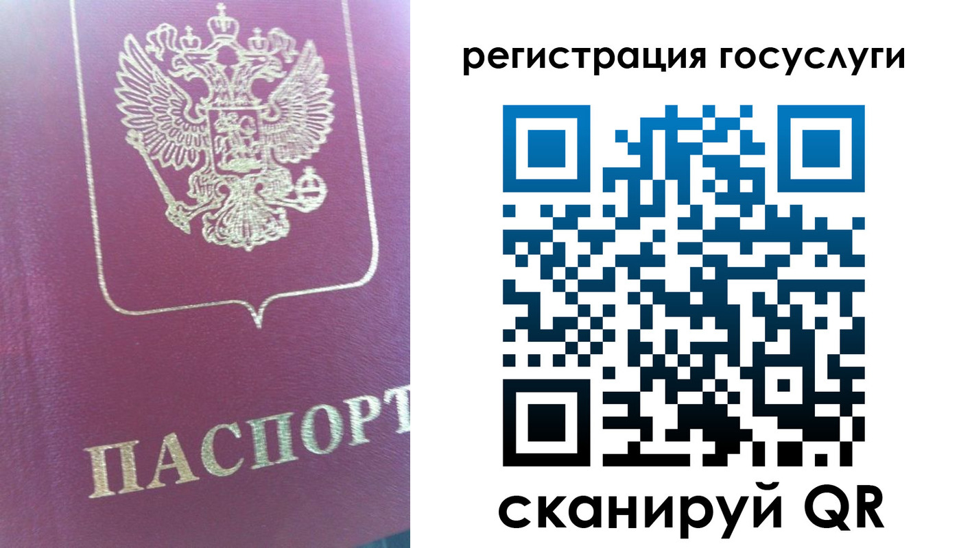 временная регистрация адрес в Нязепетровске