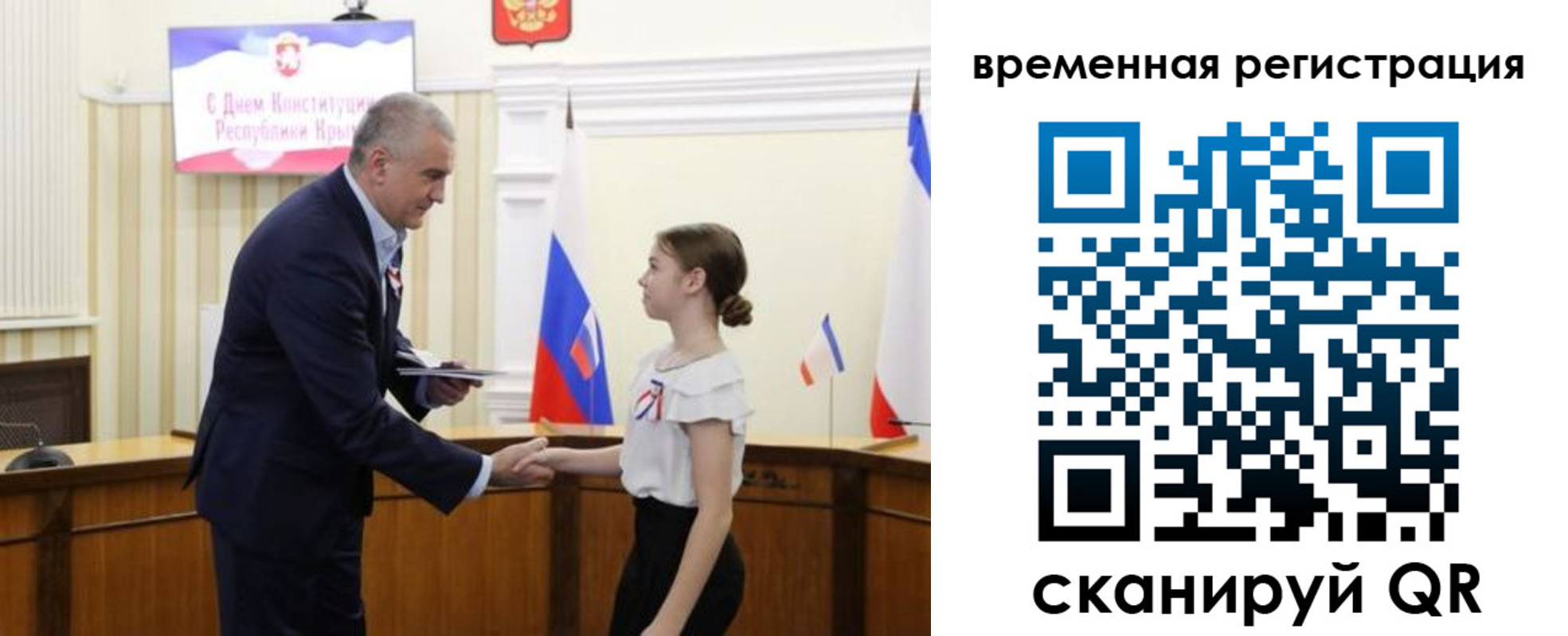 прописка 2025 в Нязепетровске