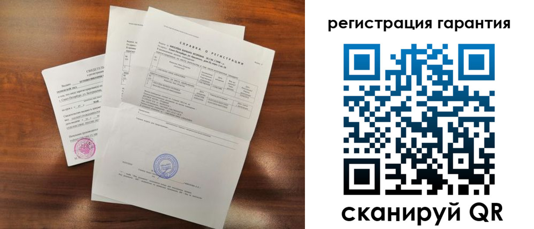 временная регистрация гарантия в Нязепетровске