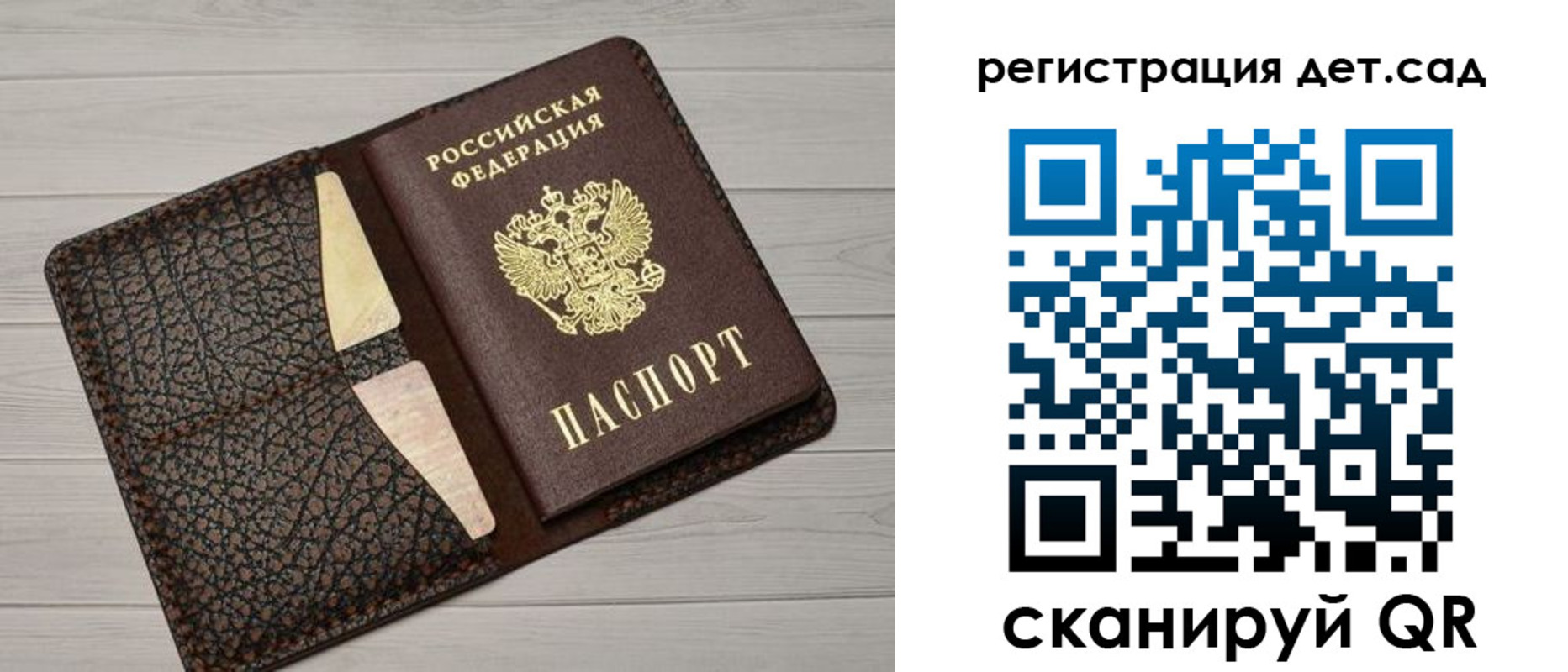 миграционный учет в Нязепетровске