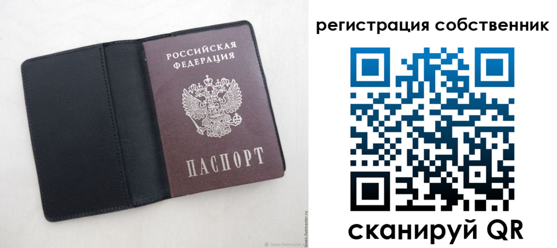 временная регистрация адрес в Нязепетровске